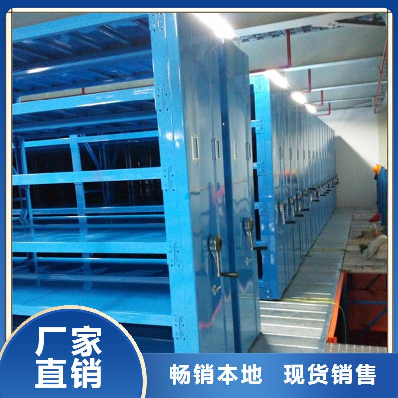 密集架廠家-【智能型密集架】24小時下單發貨