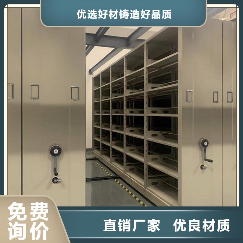 【密集架廠家拆裝檔案密集柜支持批發(fā)零售】