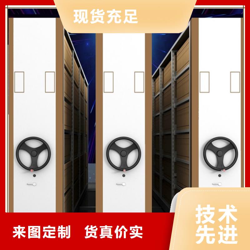 密集架廠家,檔案密集架產品性能