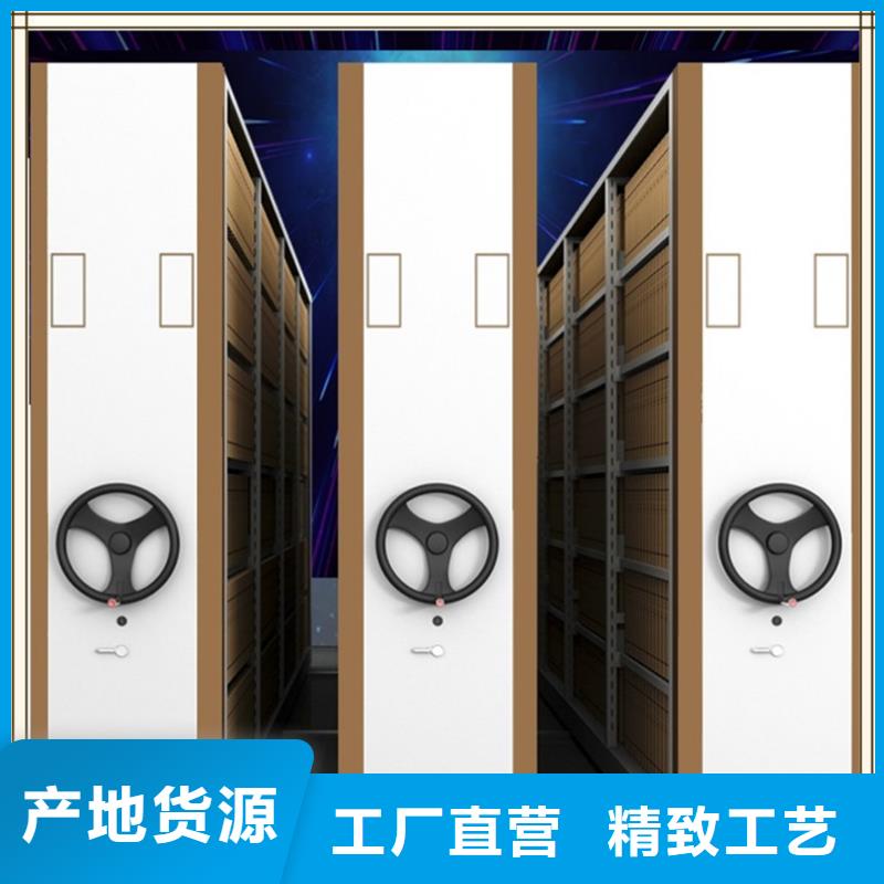档案密集柜视频-档案密集柜-江西省南昌市湾里|新建|新余|九江|吉安|宜春【同城】厂家