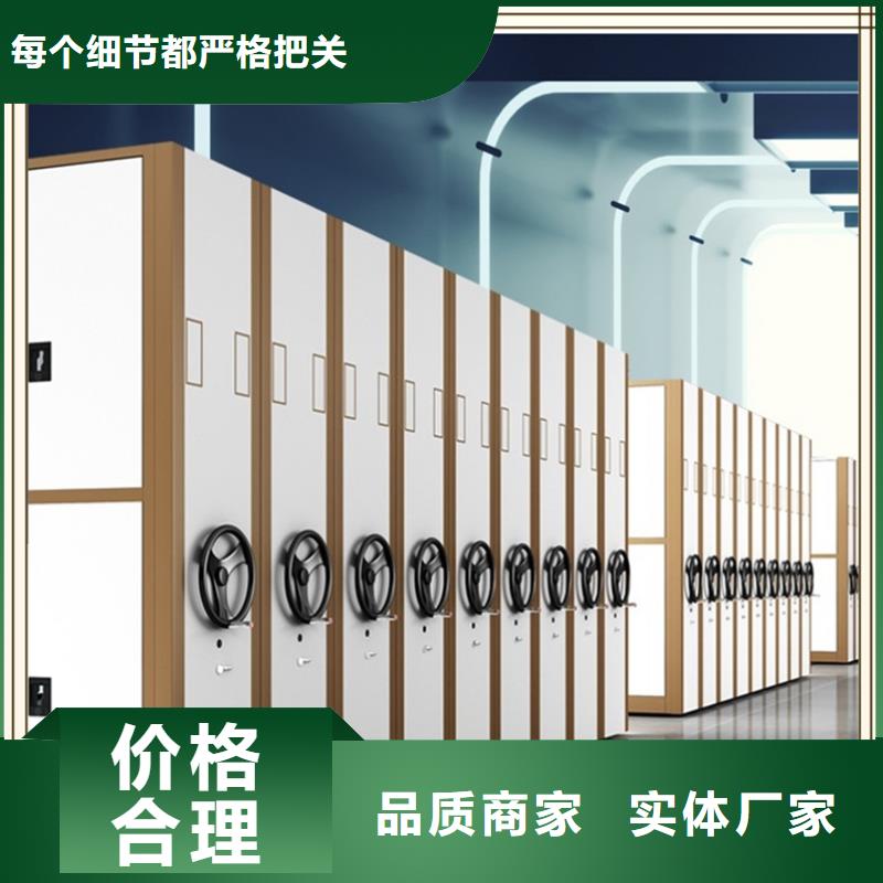 不銹鋼密集架無中間商廠家