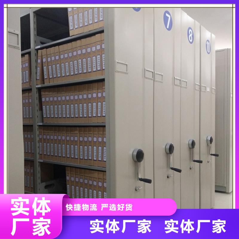 不銹鋼密集架實(shí)體廠家A級