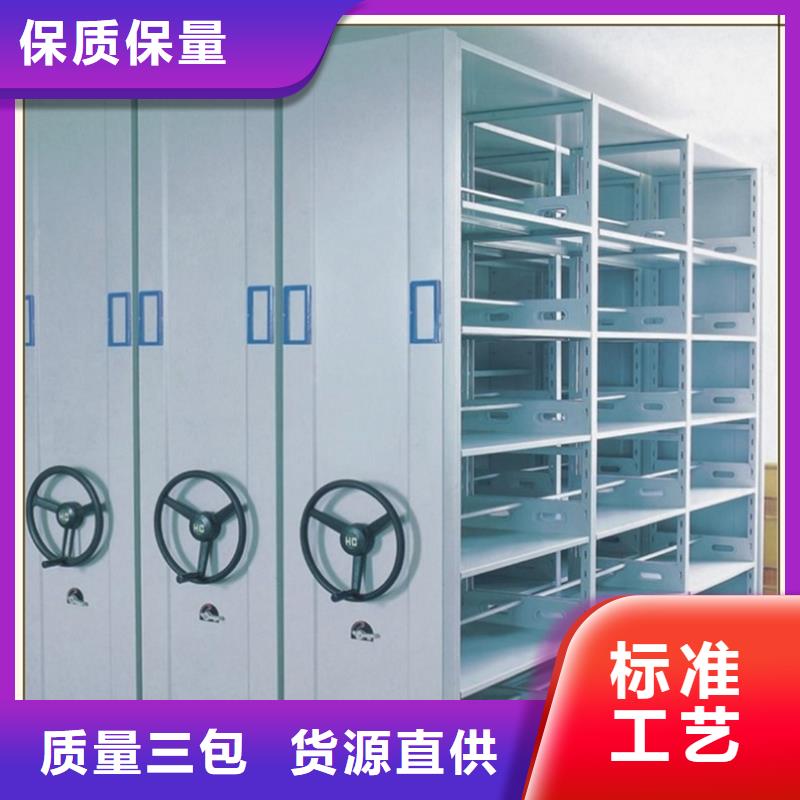 生產(chǎn)廠家澄海區(qū)交通局檔案密集架