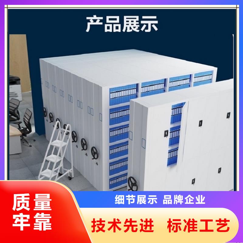 密集架厂家档案密集架货到付款