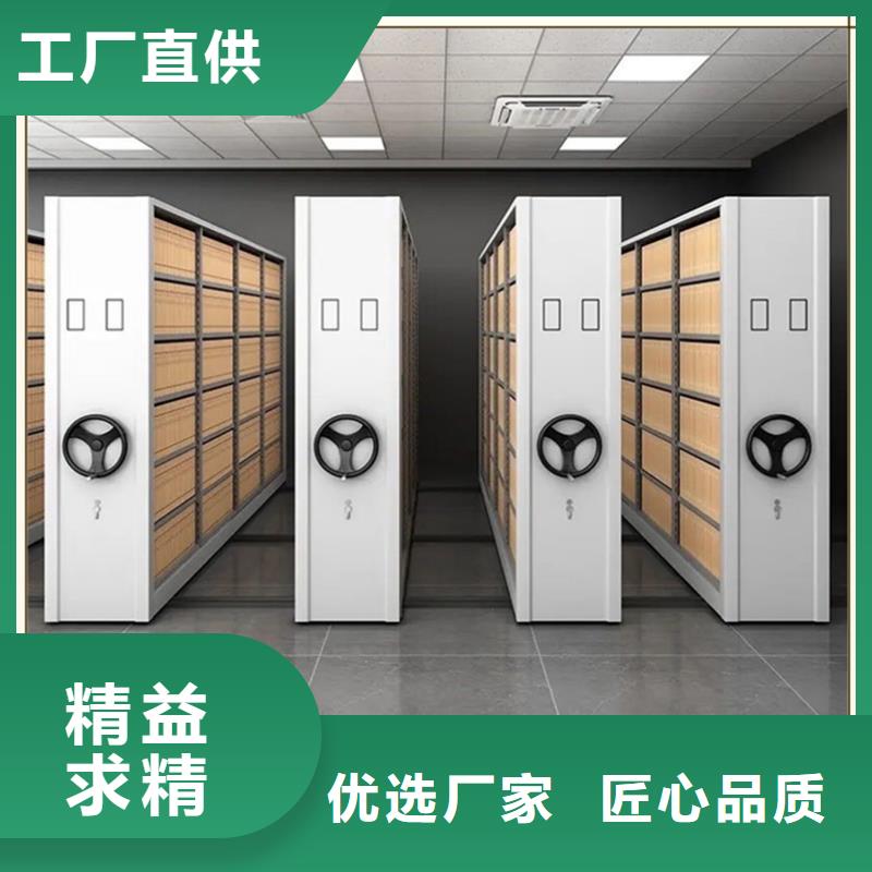 密集架廠家,檔案密集架產品性能