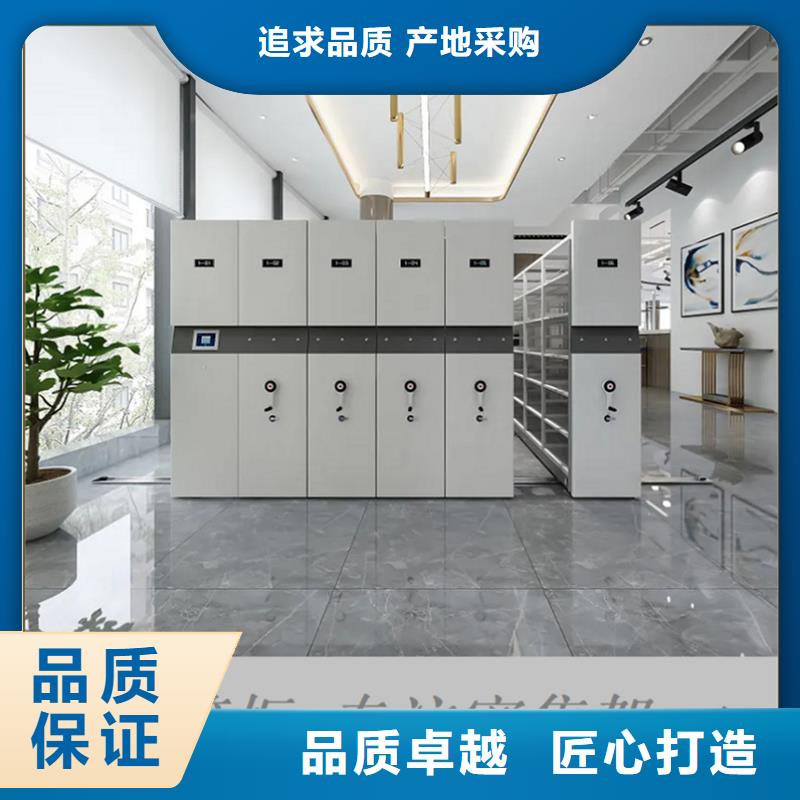 档案密集柜视频-档案密集柜(宇锋)覆盖地域广东省阳江市阳西|江城|中山|珠海|揭阳|湛江|江门|汕尾