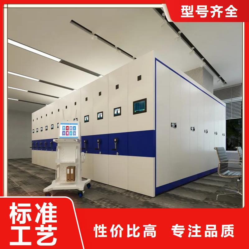 密集架厂家档案密集架货到付款