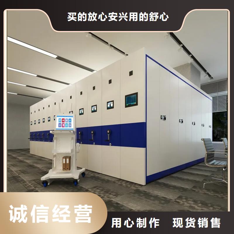 【密集架廠家】密集架生產廠家做工精細