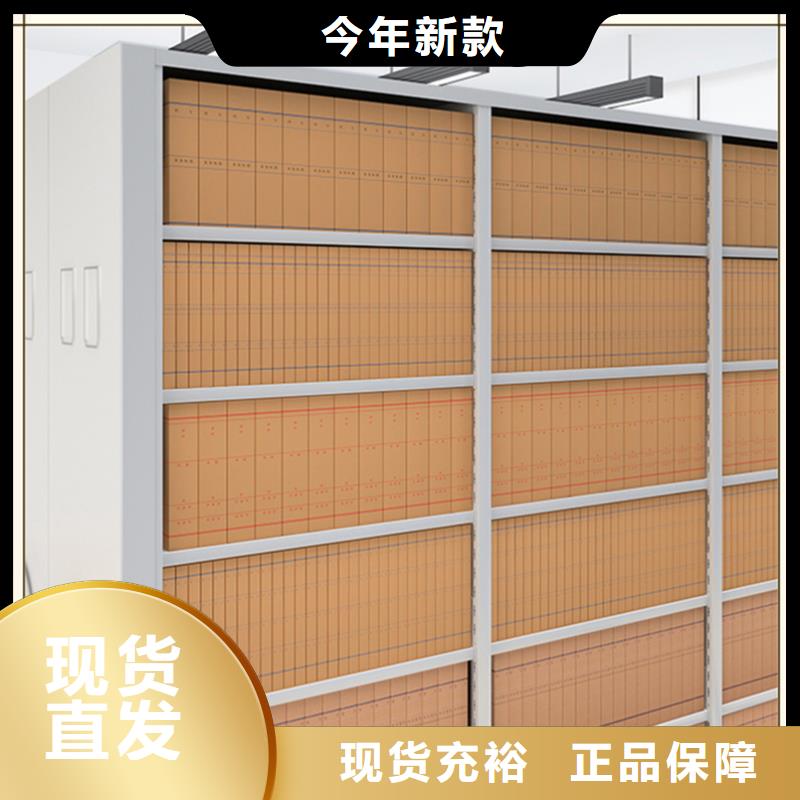 不銹鋼密集架良心廠家A級