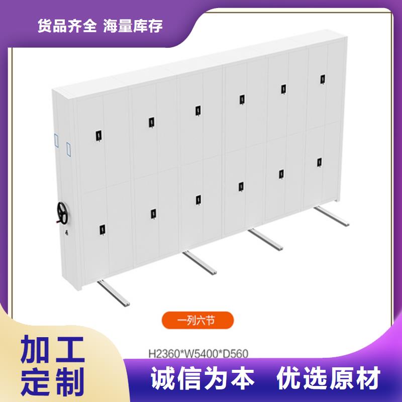 档案密集柜视频-档案密集柜(宇锋)覆盖地域广东省阳江市阳西|江城|中山|珠海|揭阳|湛江|江门|汕尾