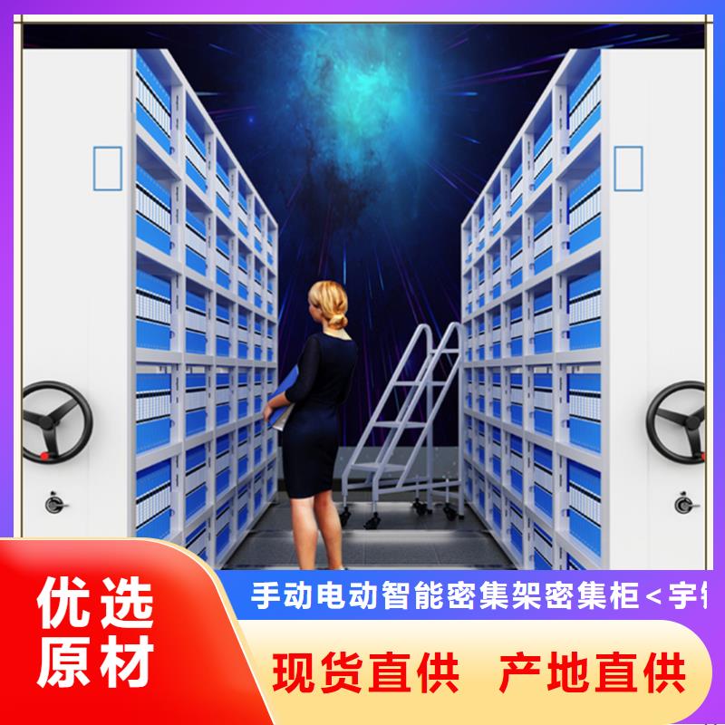 本地移動密集架價格合理公司