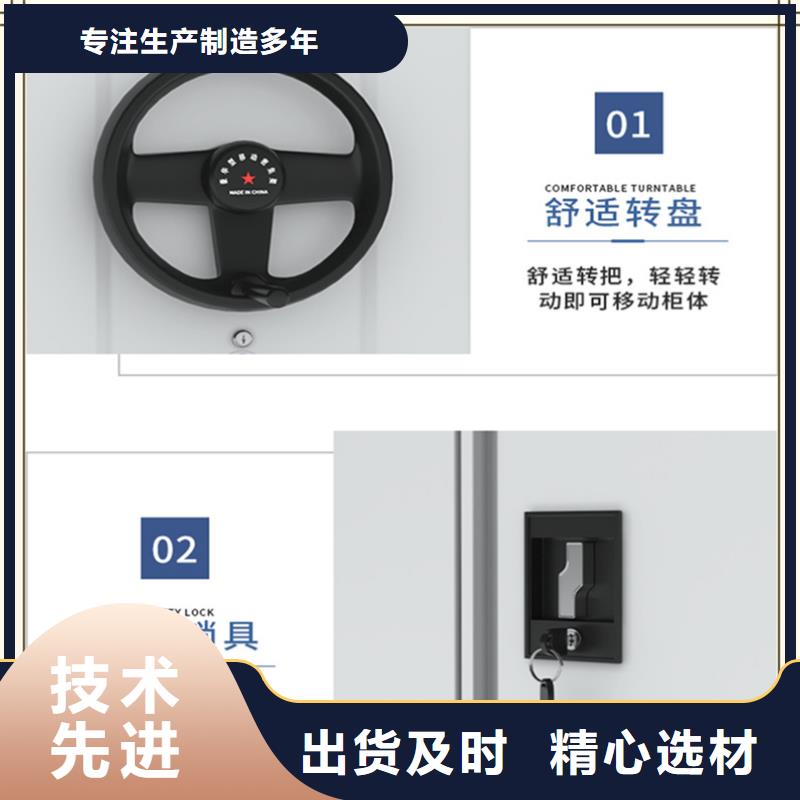 電動密集架電網系統定制廠家