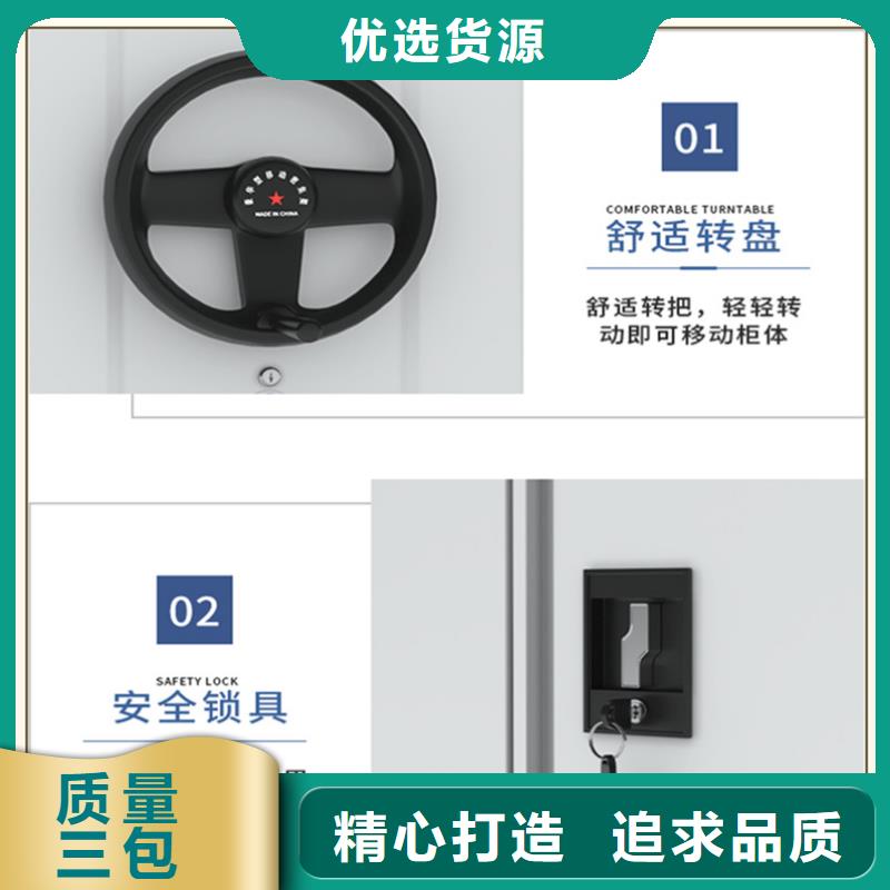 拆裝搬遷移機(jī)蓮塘街道煙草局密集架