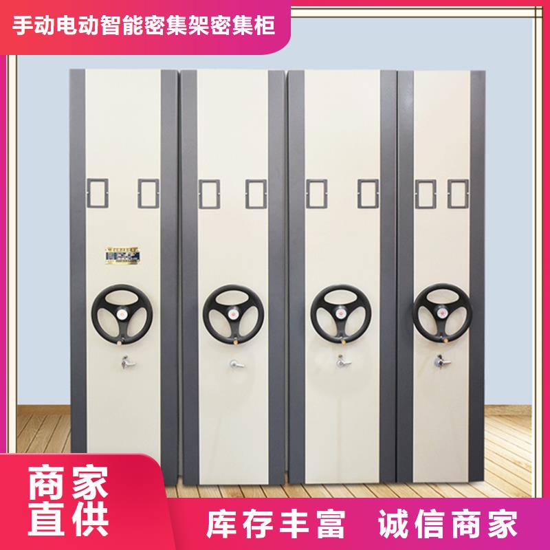 不銹鋼密集架實(shí)體廠家A級