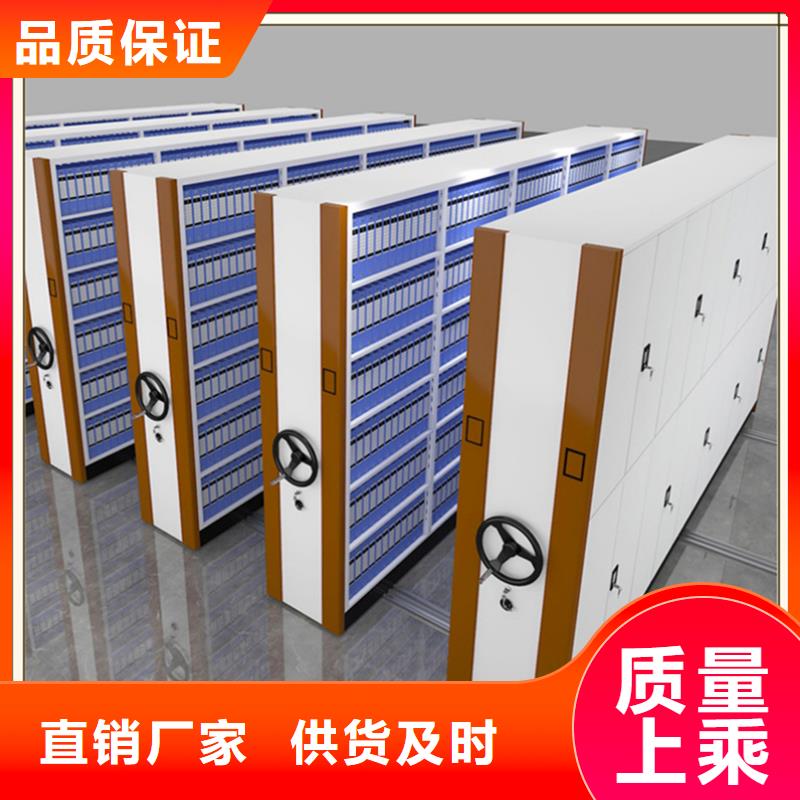 【密集架廠家電動移動貨架卓越品質保障】