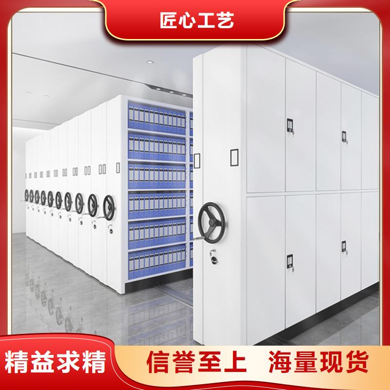 密集架廠家檔案密集架貨到付款