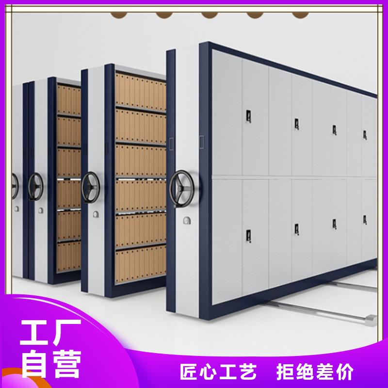 档案密集柜视频-档案密集柜_湖北省武汉市市场覆盖洪山|江汉|随州|宜昌|荆门|黄冈|十堰|黄石|咸宁等