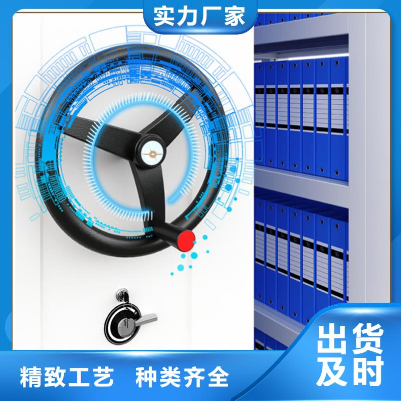 密集架廠家檔案密集架貨到付款