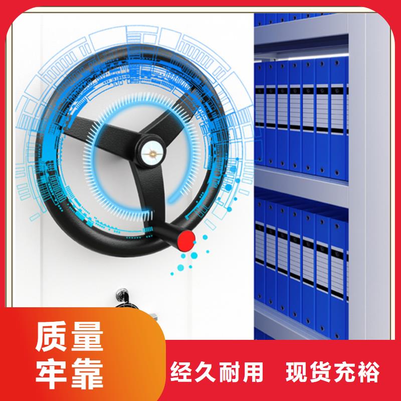 【密集架厂家】密集柜厂家用的放心