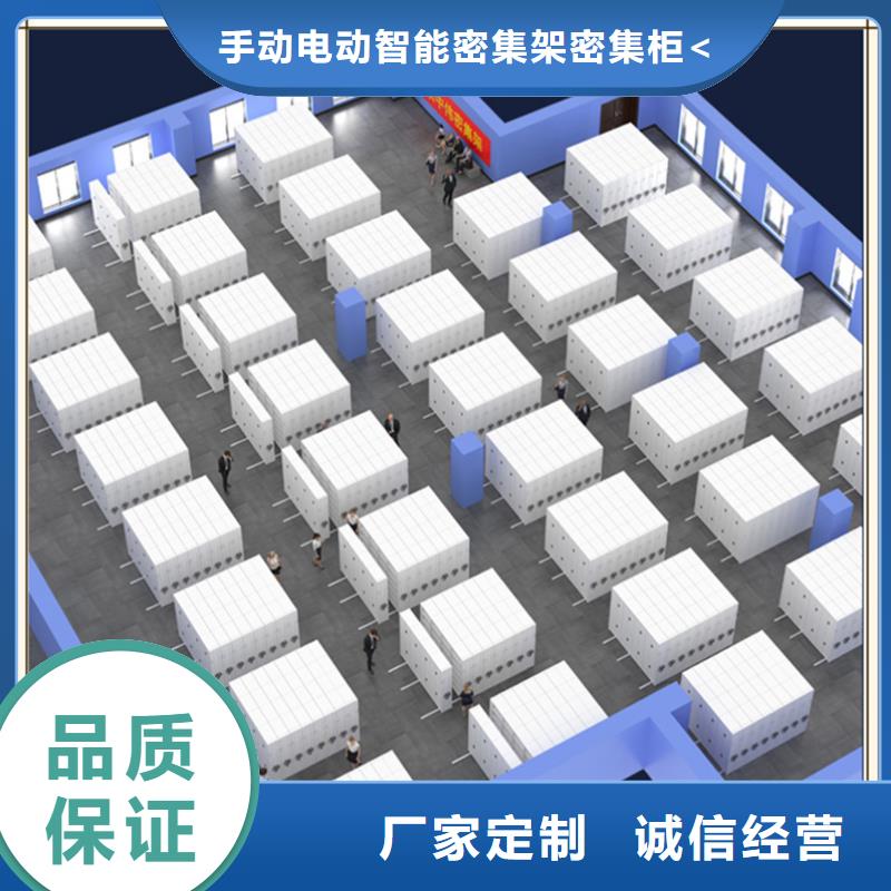 密集架廠家檔案密集架貨到付款