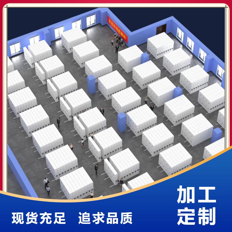 民航局電動密集柜招標價格甄選