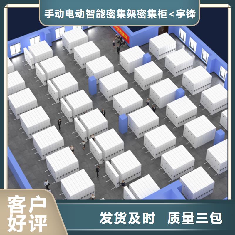 不銹鋼密集架無中間商廠家