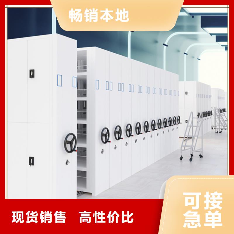 密集架廠家,檔案密集架產品性能