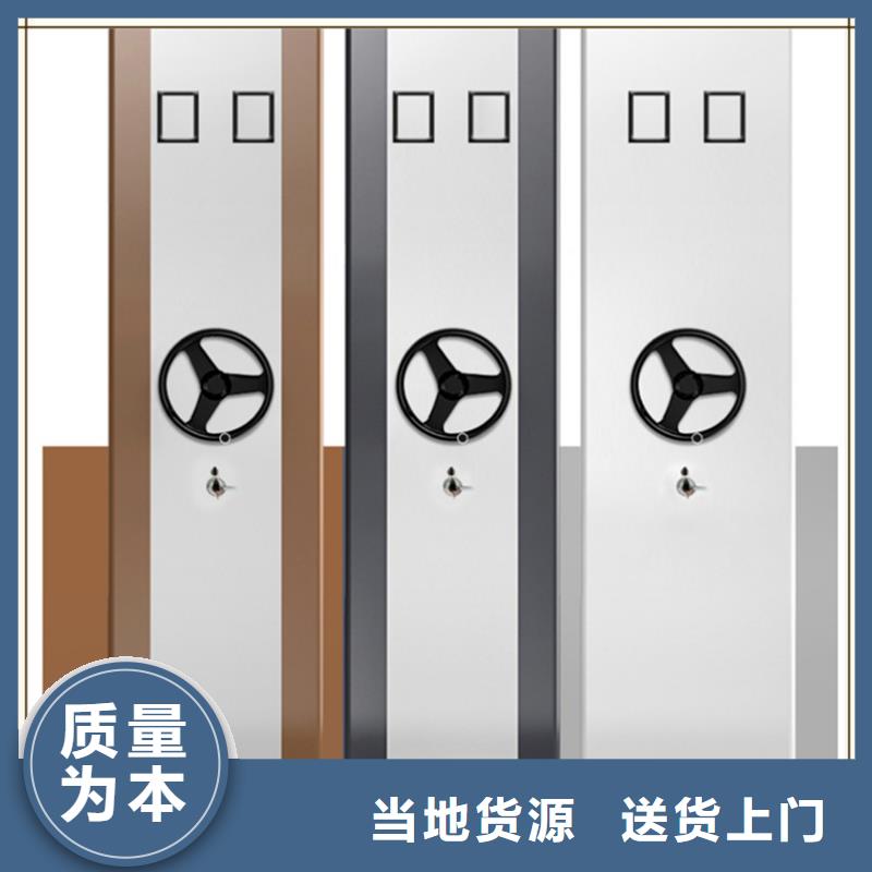 档案密集柜视频-档案密集柜_湖北省武汉市市场覆盖洪山|江汉|随州|宜昌|荆门|黄冈|十堰|黄石|咸宁等