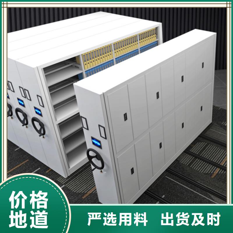 档案密集柜视频-档案密集柜(宇锋)覆盖地域广东省阳江市阳西|江城|中山|珠海|揭阳|湛江|江门|汕尾