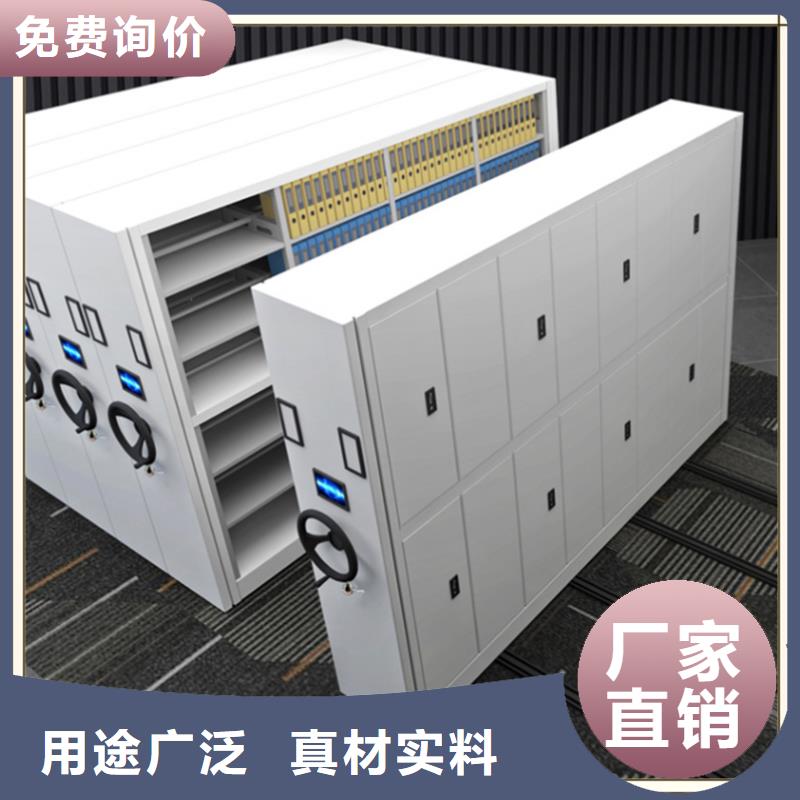 智能型密集架本地廠家甄選