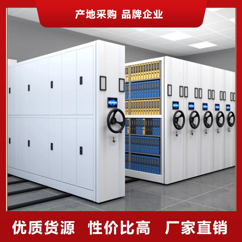 密集架厂家监控操作台专业厂家