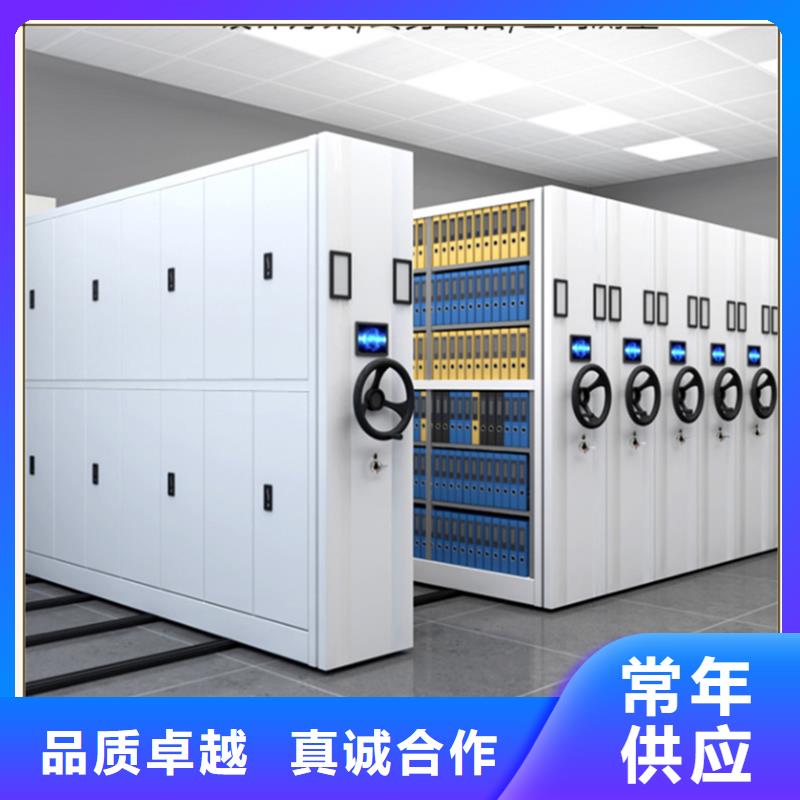 密集架厂家档案密集架货到付款