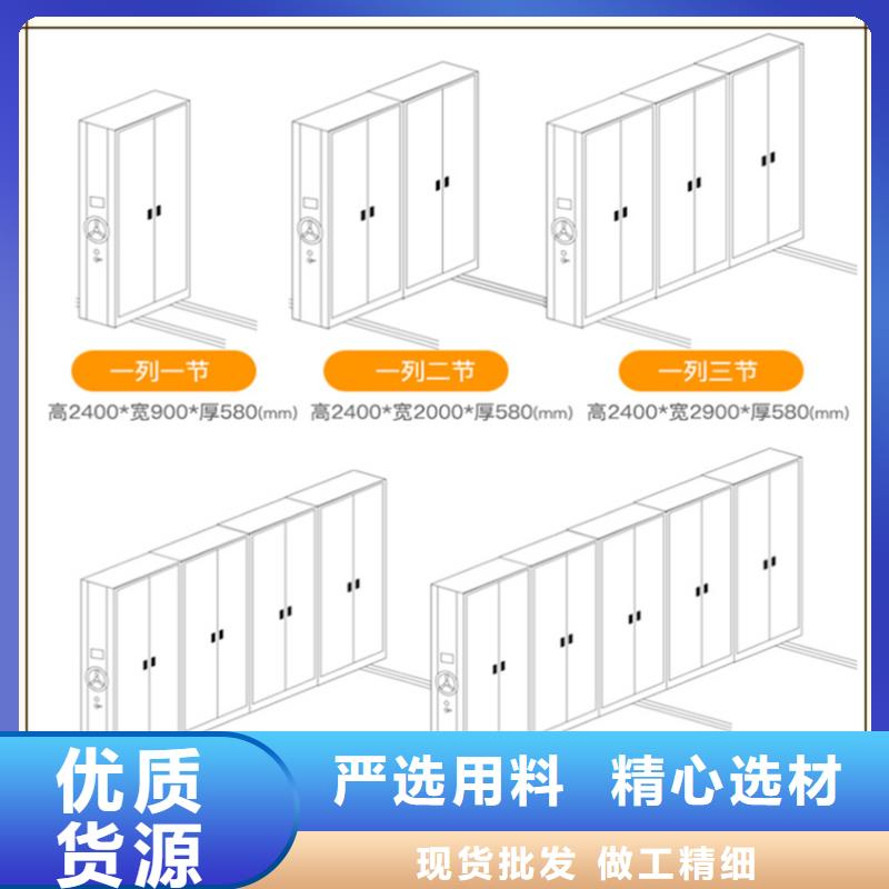 档案密集柜视频-档案密集柜_湖北省武汉市市场覆盖洪山|江汉|随州|宜昌|荆门|黄冈|十堰|黄石|咸宁等