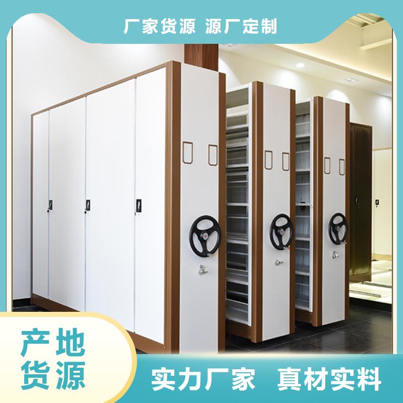 密集架厂家档案密集架货到付款