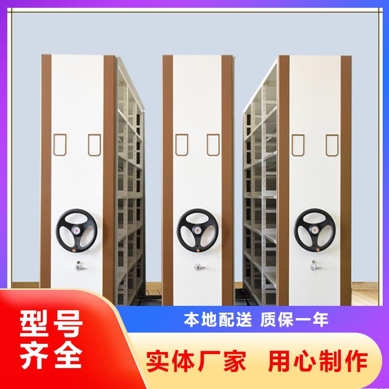 密集架厂家监控操作台专业厂家