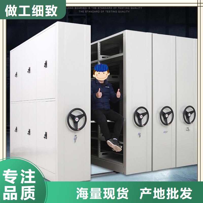 密集架厂家监控操作台专业厂家