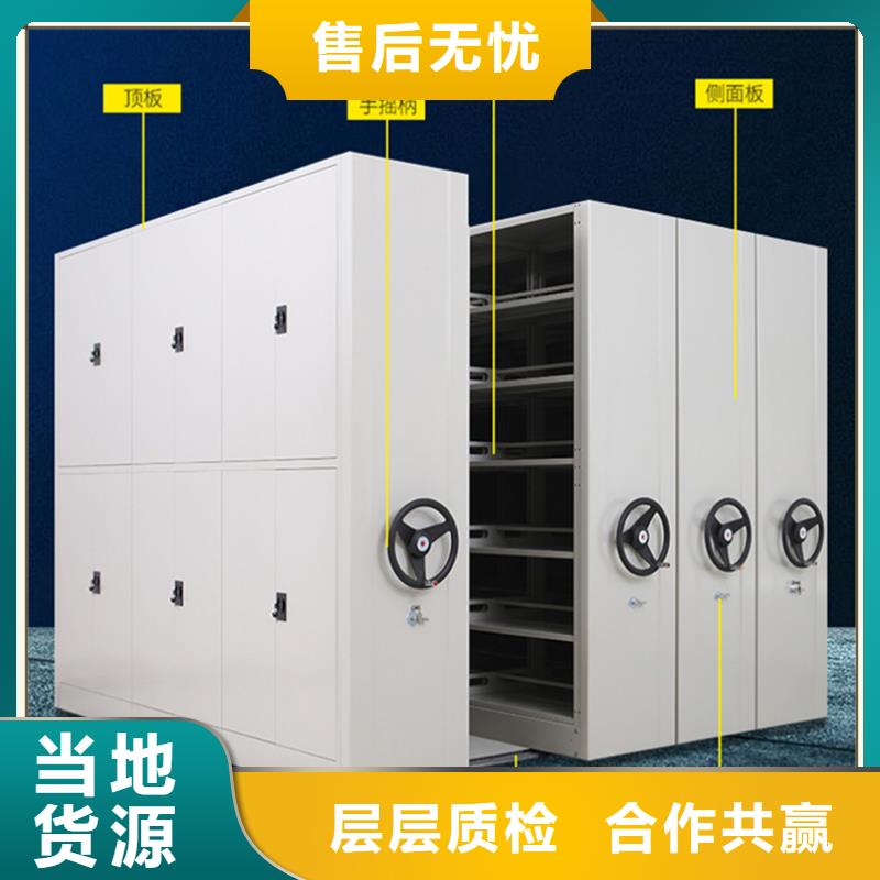 密集架厂家档案密集架货到付款