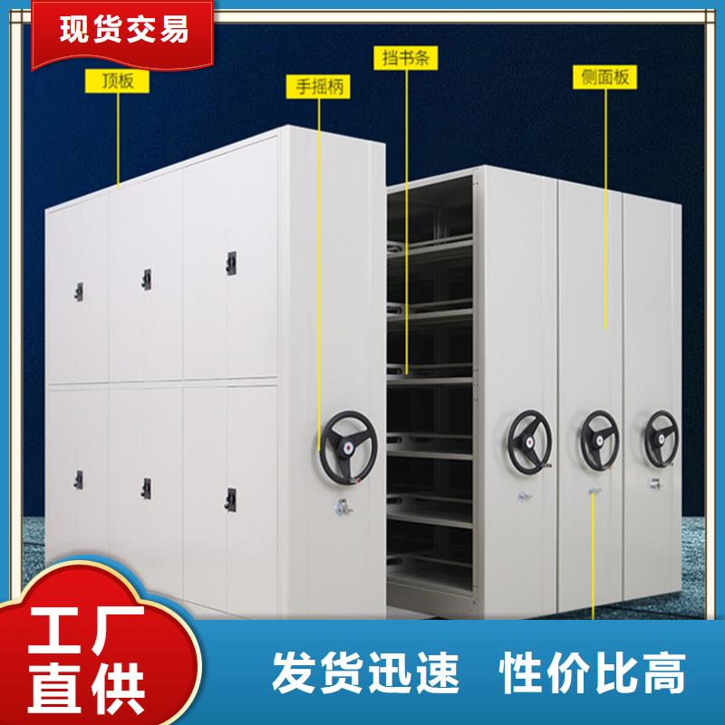 密集架厂家档案密集架货到付款