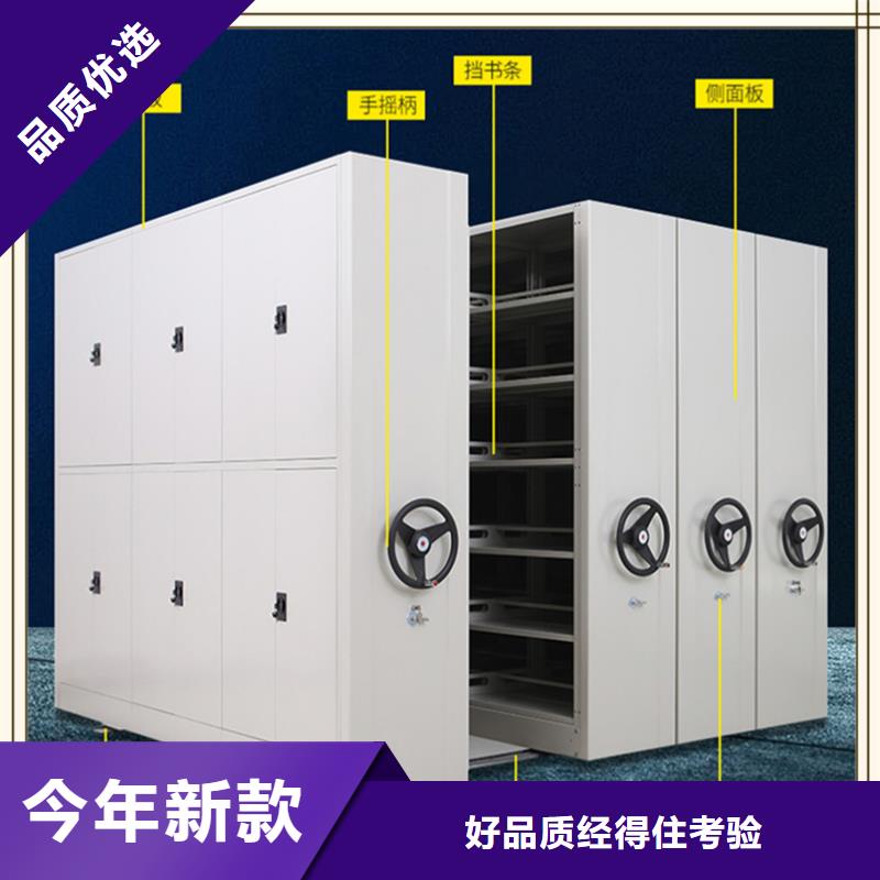 【密集架厂家】密集柜厂家用的放心