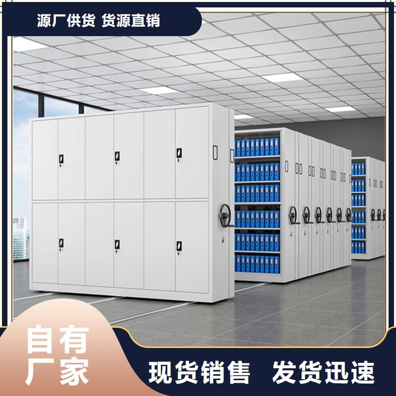 密集架廠家檔案密集架貨到付款