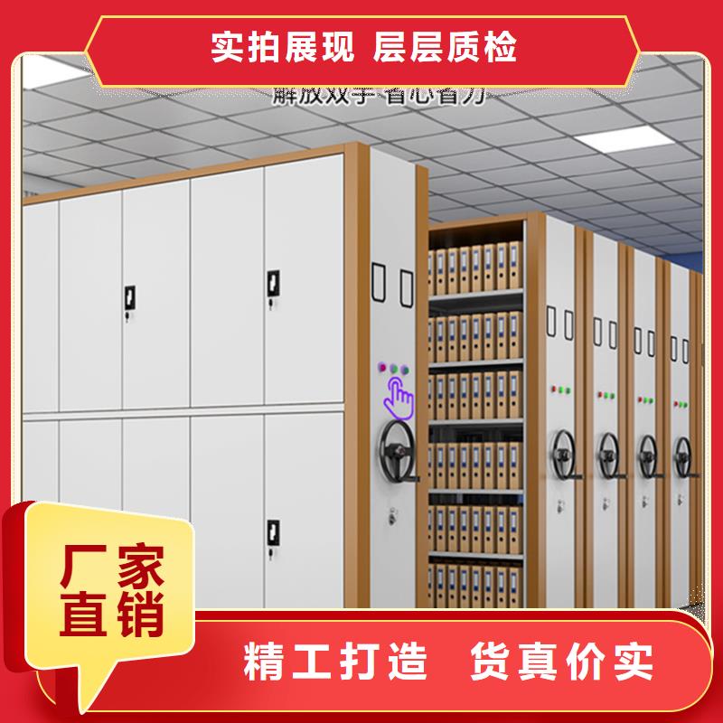 密集架廠家,檔案密集架產品性能
