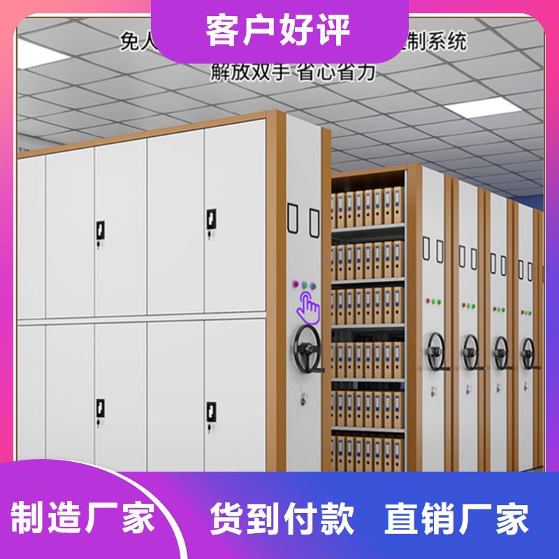 密集架廠家-【智能型密集架】24小時下單發貨