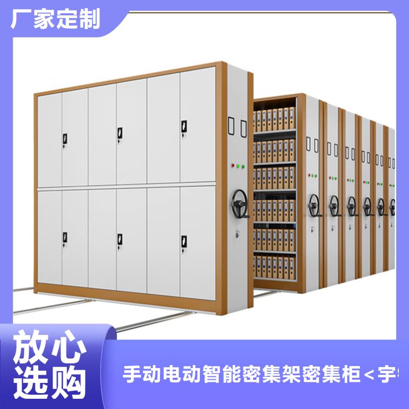 密集架廠家,檔案密集架產品性能