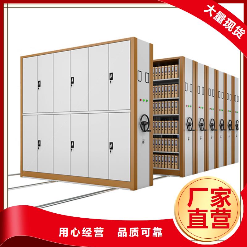 密集架厂家监控操作台专业厂家