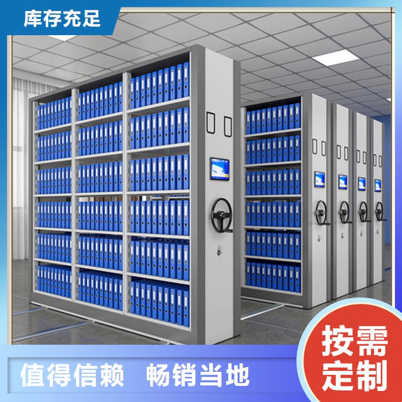 密集架厂家档案密集架货到付款