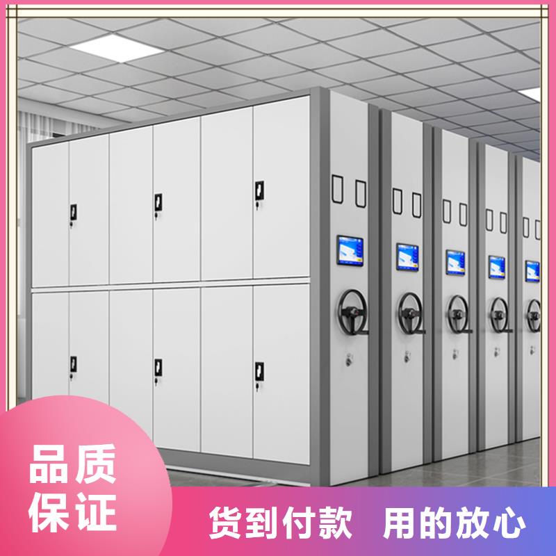 密集架厂家档案密集架货到付款