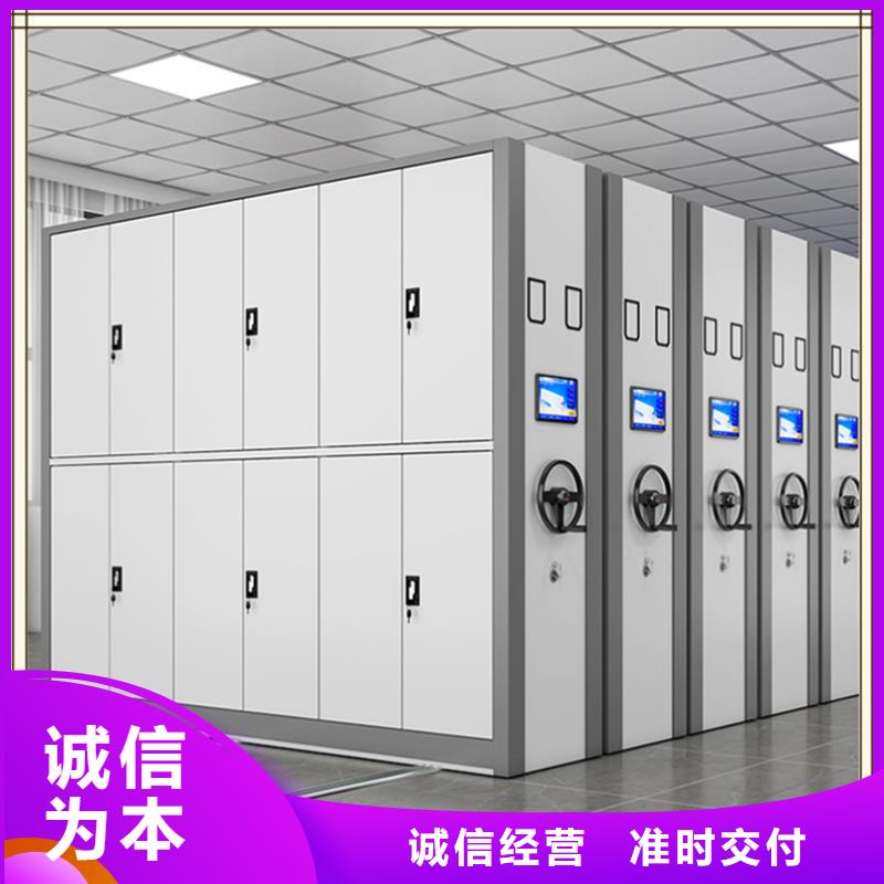 密集架厂家监控操作台专业厂家