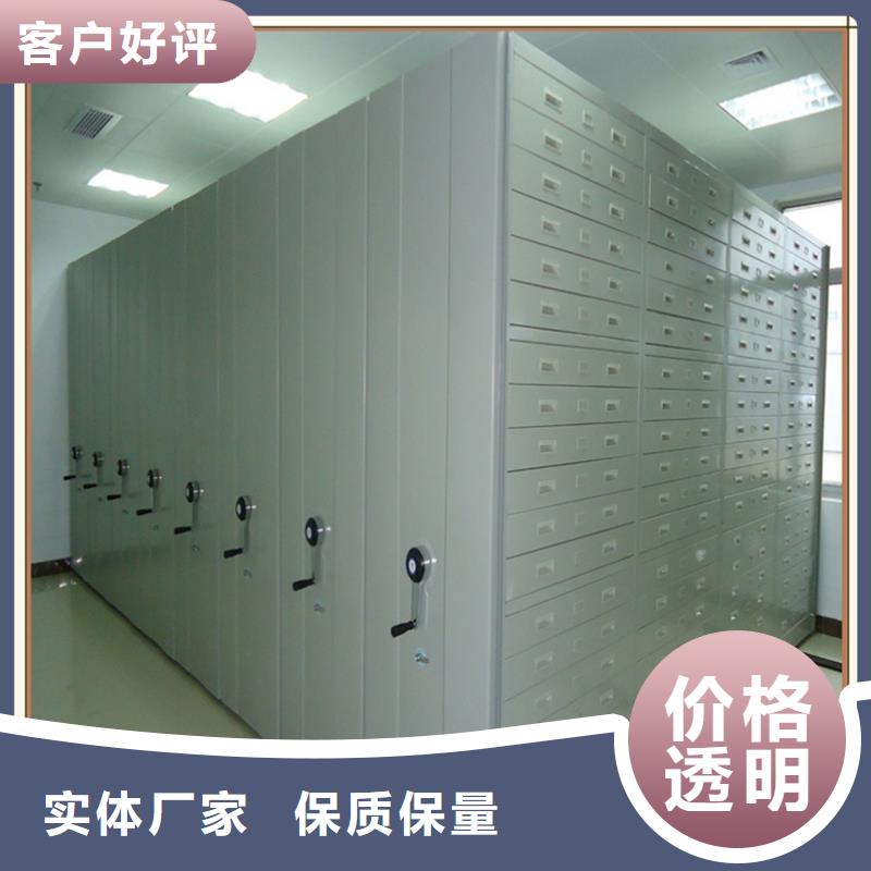 密集架厂家档案密集架货到付款