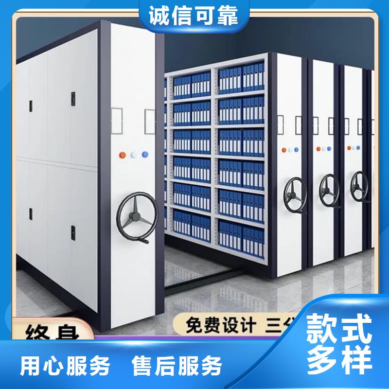 密集架廠家檔案密集架貨到付款
