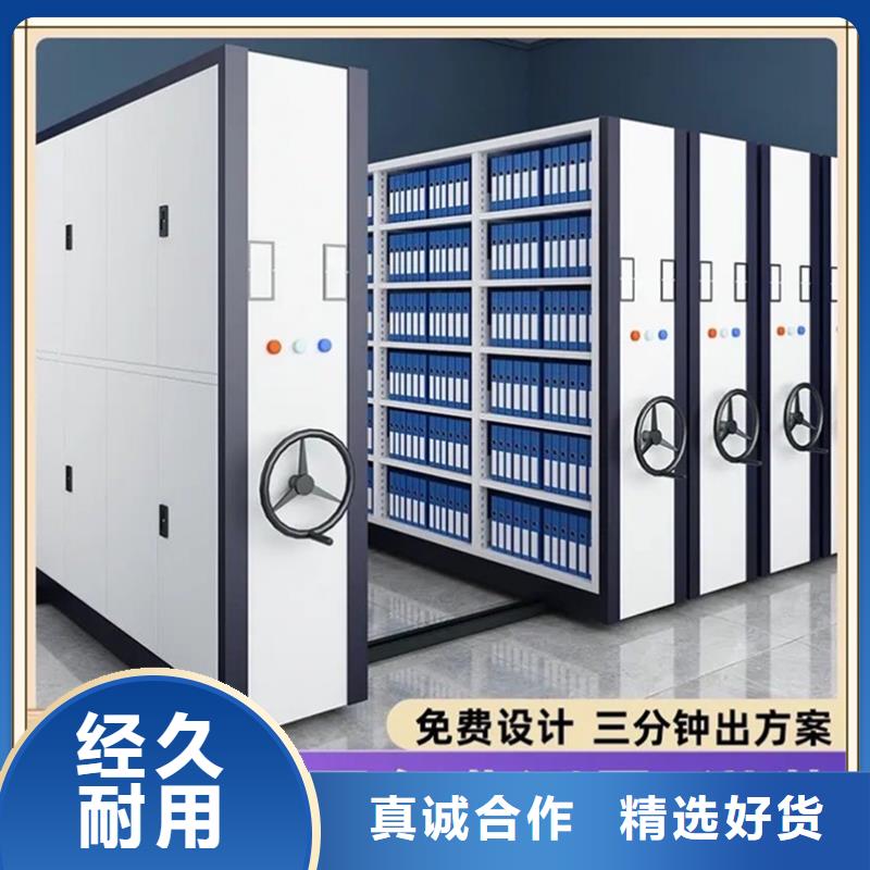 密集架厂家监控操作台专业厂家